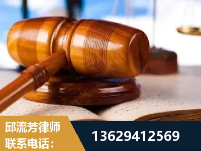 抚顺-刑事案件