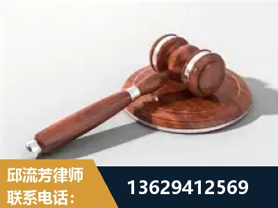 抚顺-经济犯罪