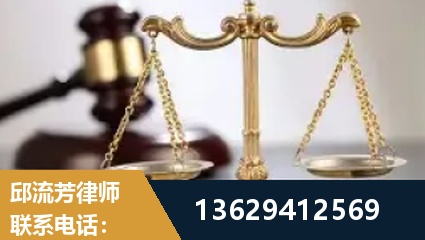 抚顺-疑难刑事案件处理