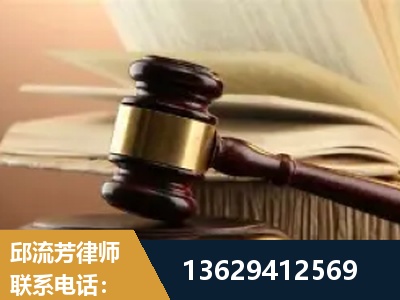 抚顺-离婚财产纠纷