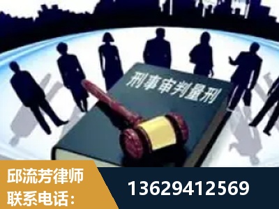 抚顺-诈骗类犯罪