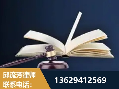 抚顺-遗产继承