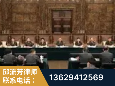 抚顺-疑难刑事案件处理